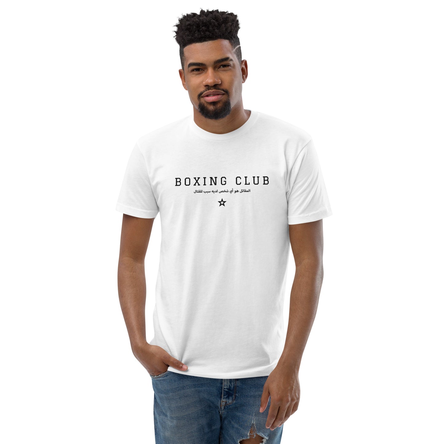 BOXING CLUB - Short Sleeve T-shirt