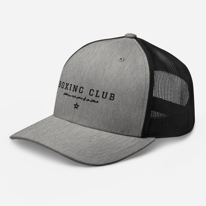 BOXING CLUB - Trucker Cap