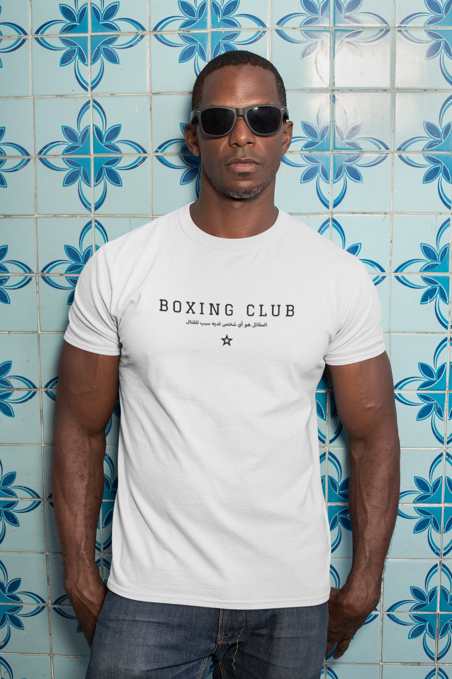 BOXING CLUB - Short Sleeve T-shirt